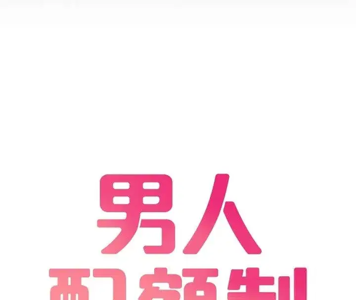 第129話