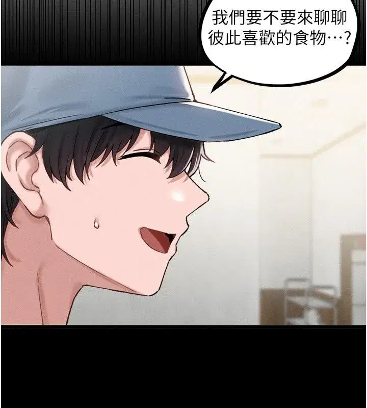 第129話