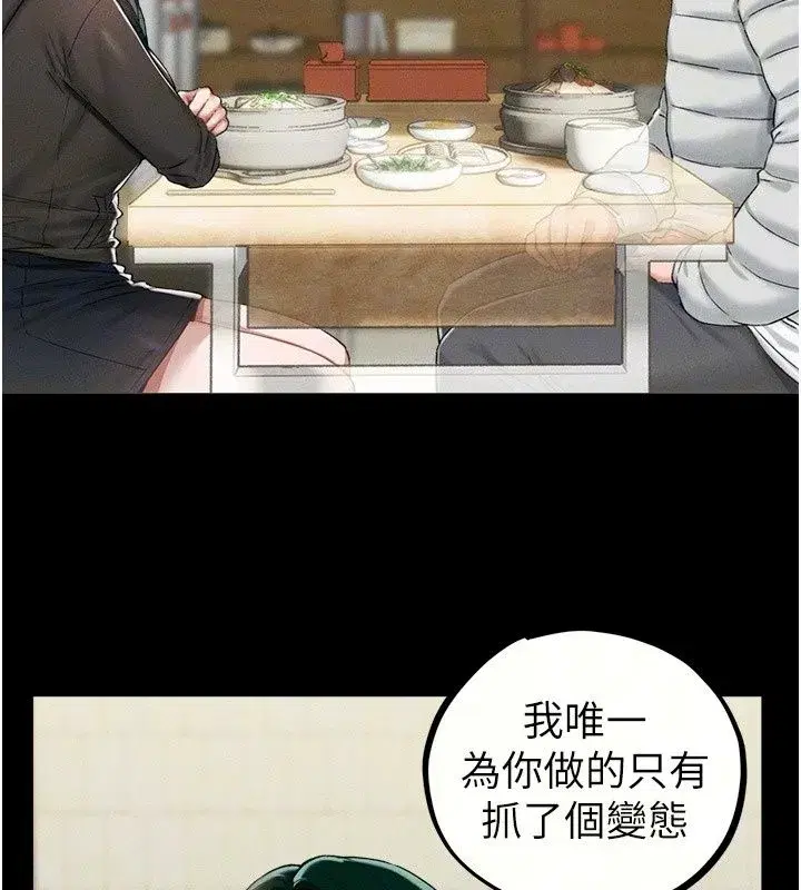 第129話