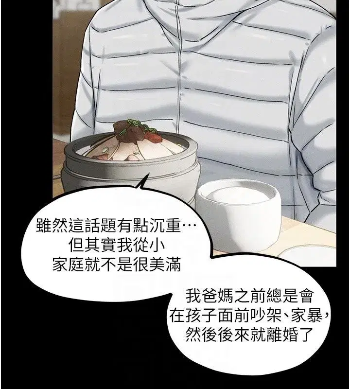 第129話