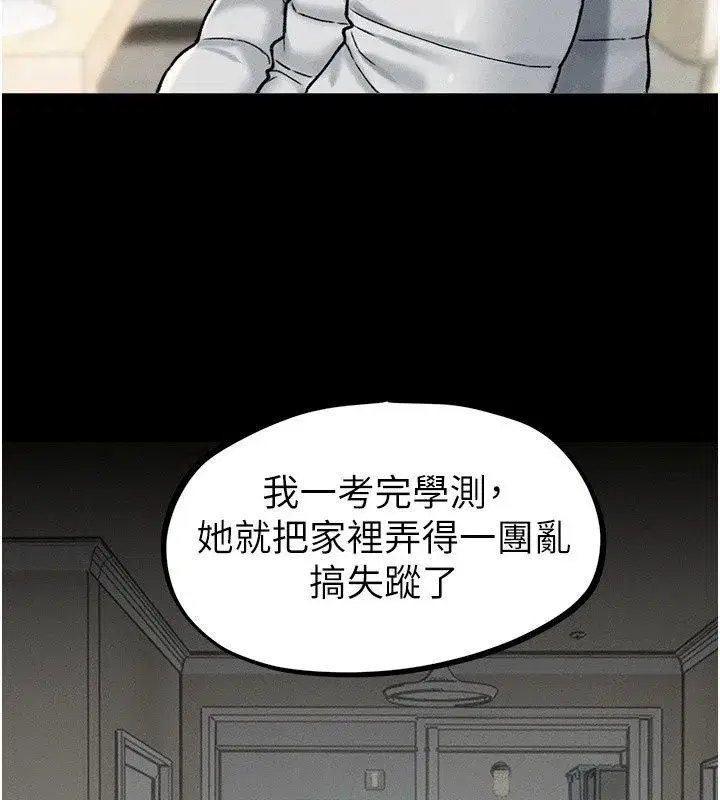 第129話