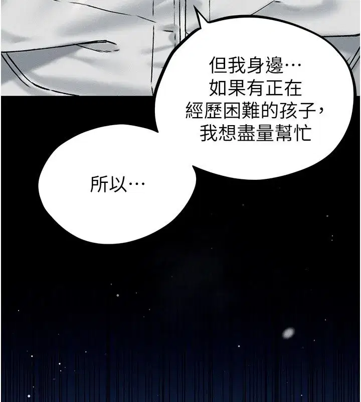 第129話