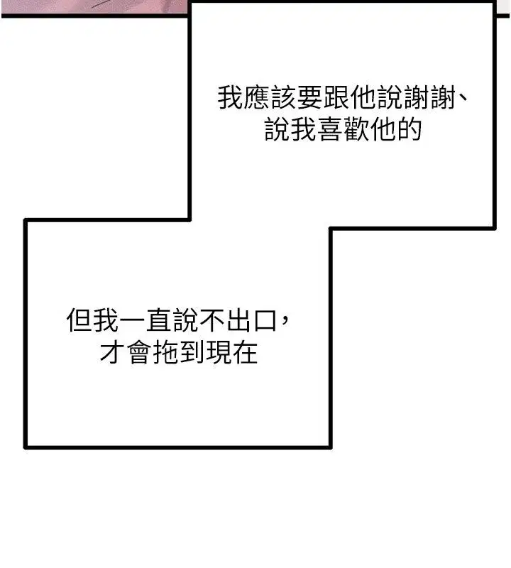 第129話