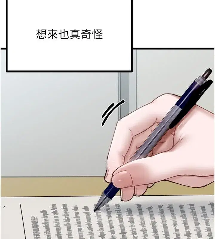第129話