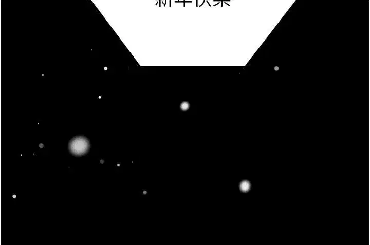 第130話