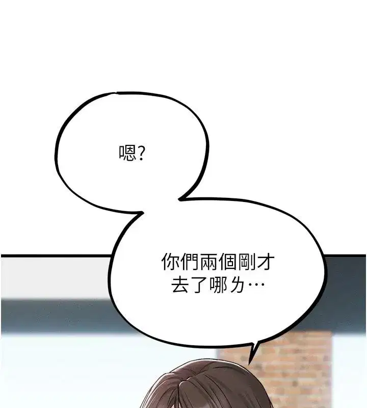 第130話