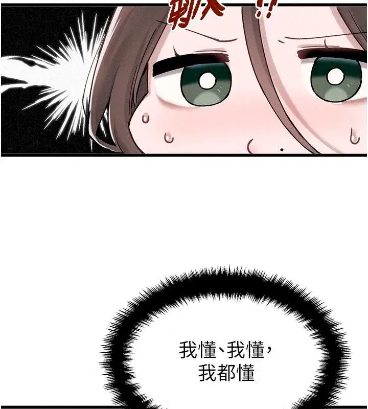 第130話