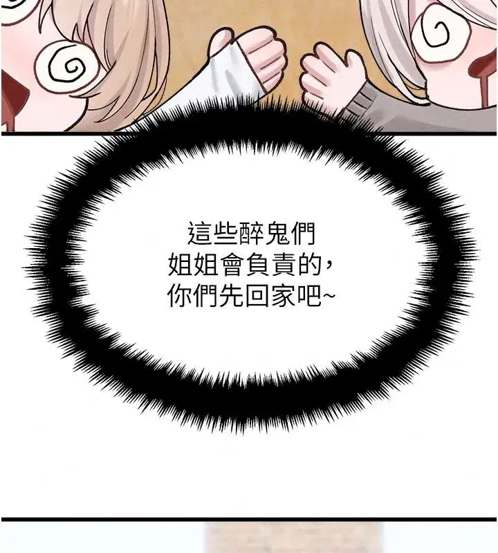 第130話