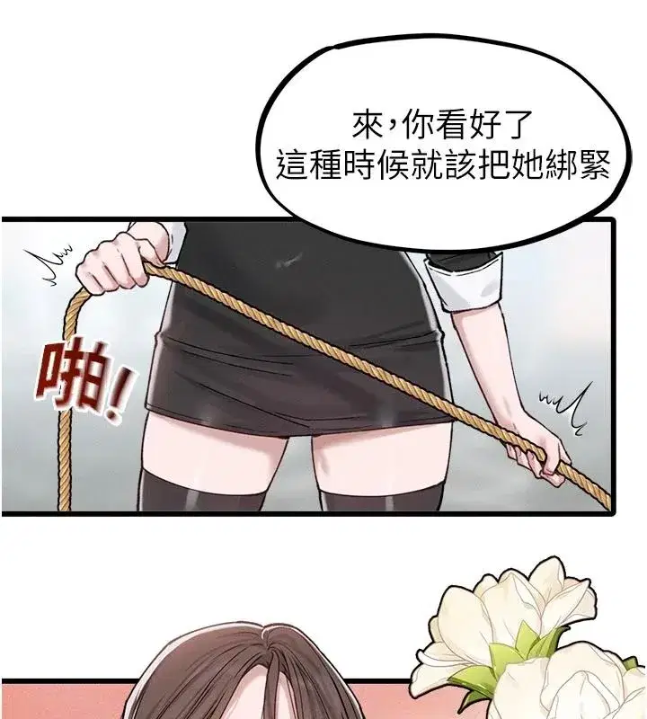 第130話
