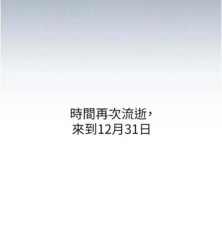第130話