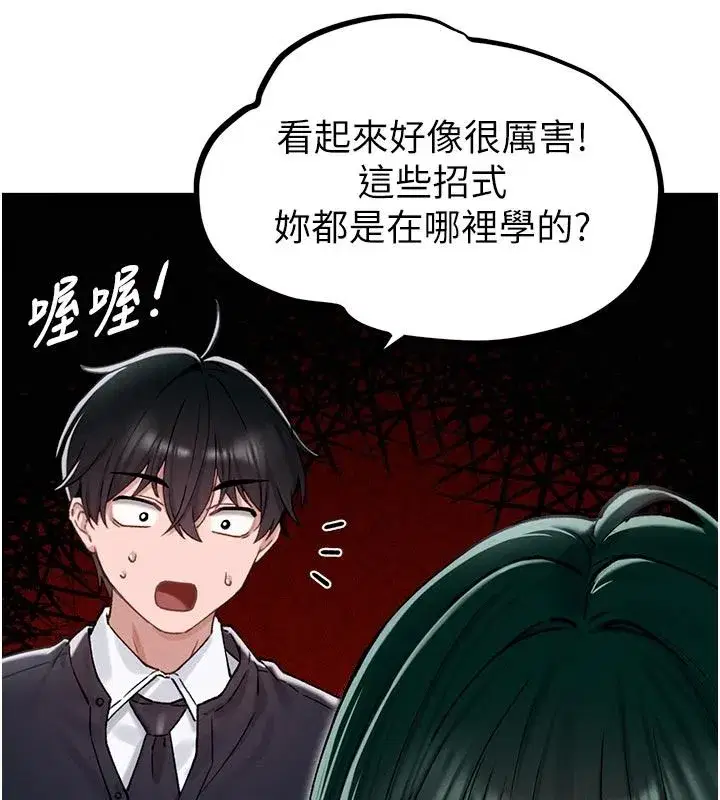 第130話