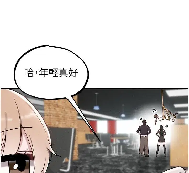 第130話
