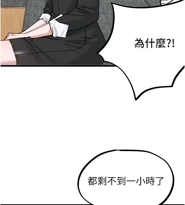 第130話
