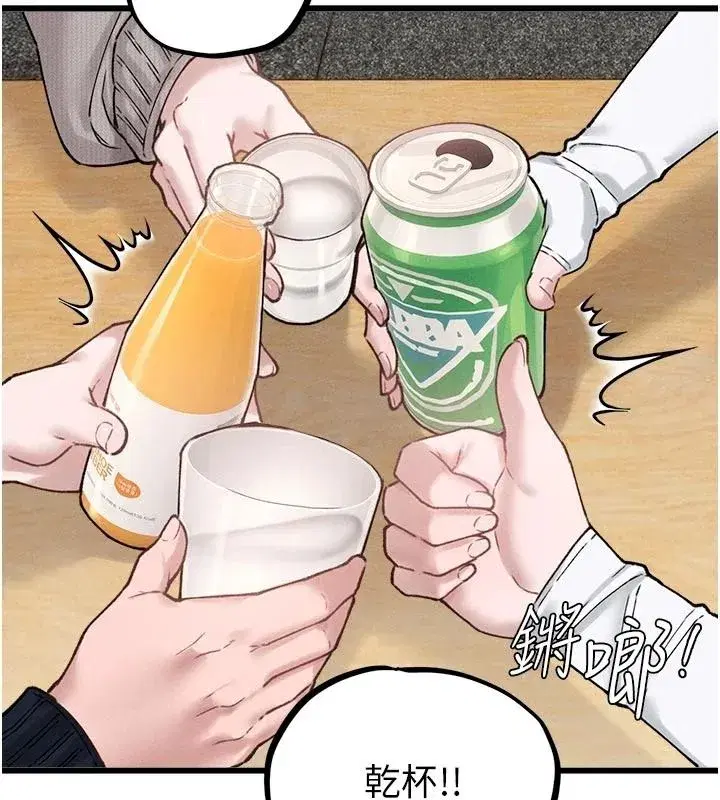 第130話