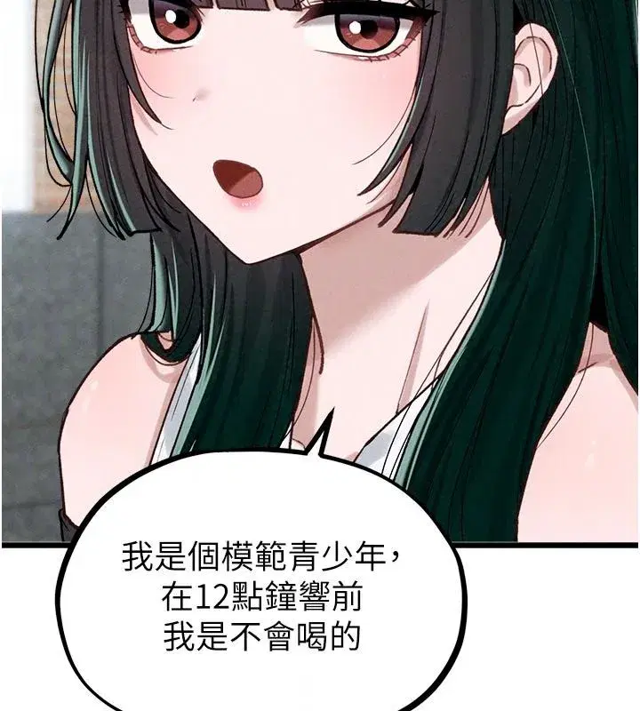 第130話