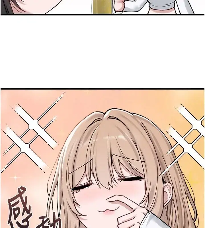 第130話