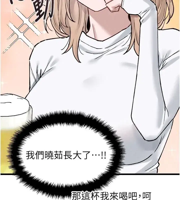 第130話