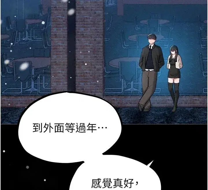 第130話