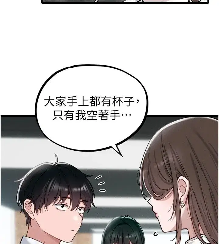 第130話