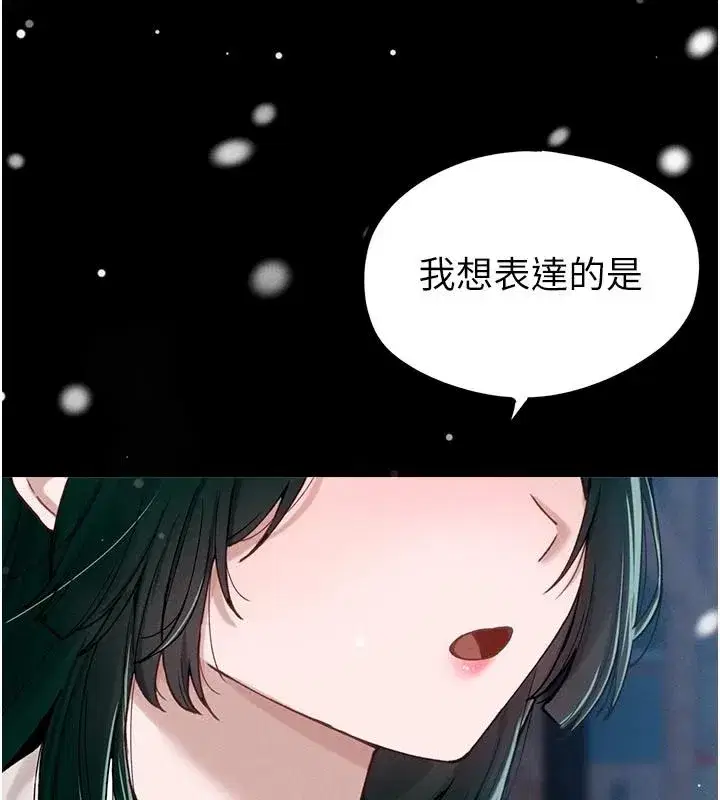 第130話
