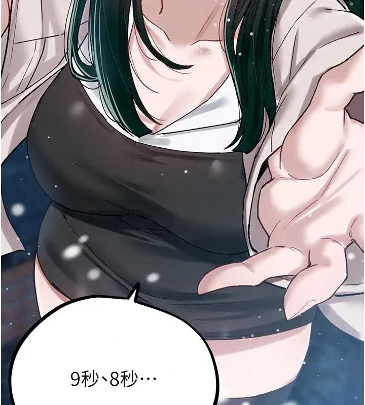 第130話