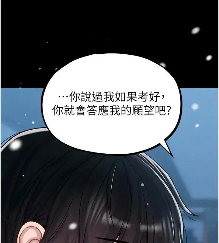 第130話