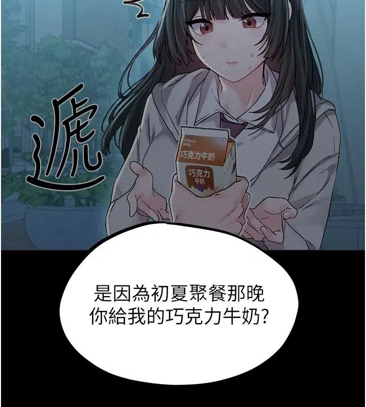 第130話