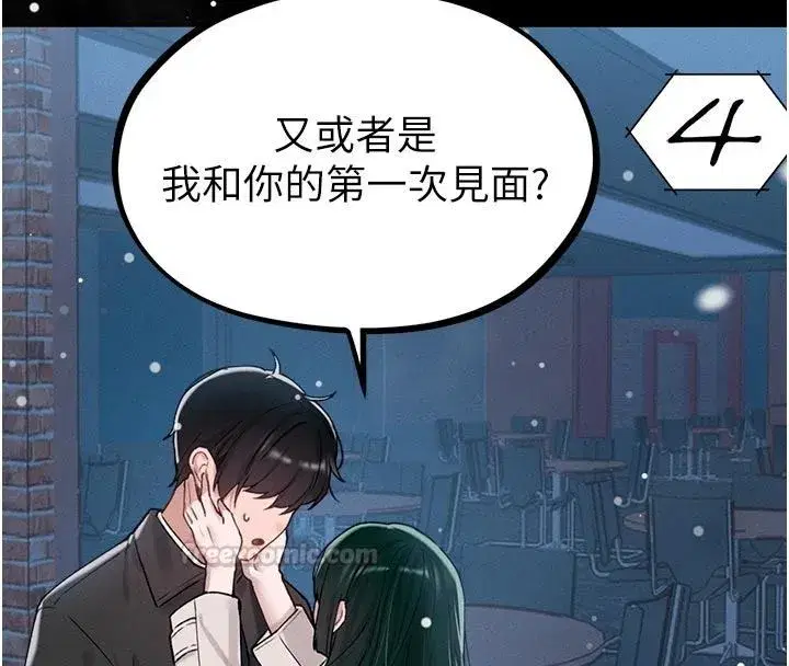 第130話