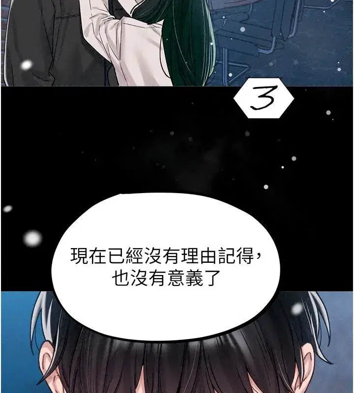 第130話