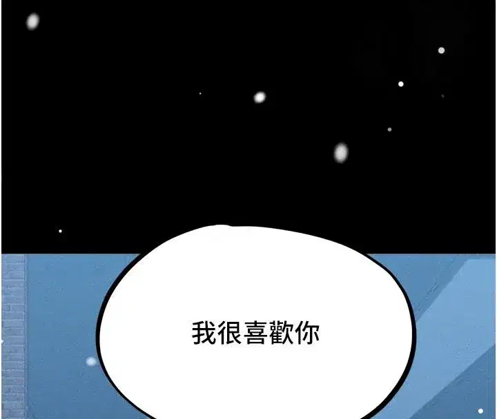 第130話