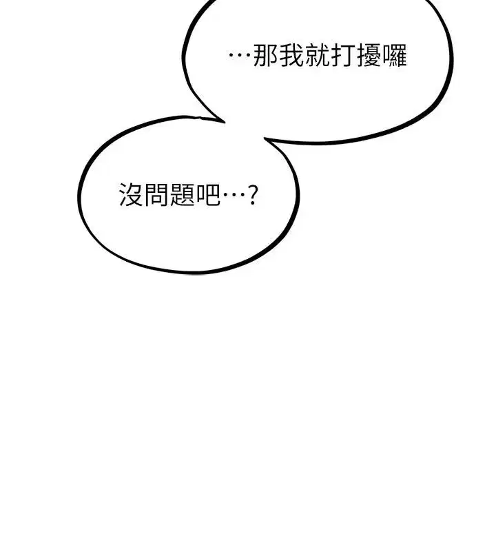 第131話