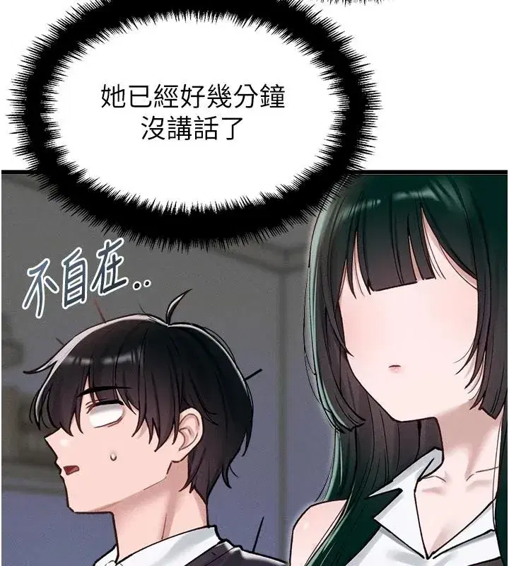 第131話