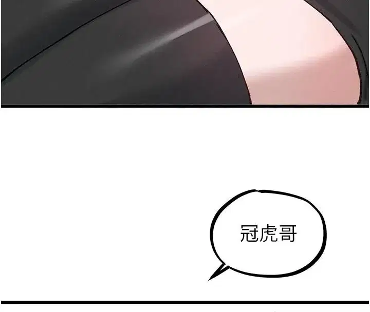 第131話