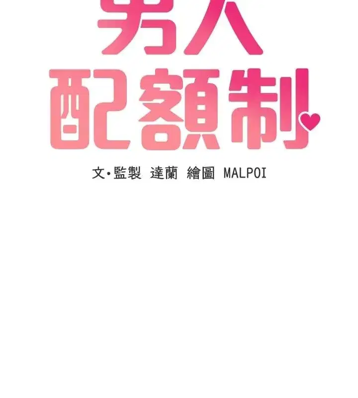 第131話