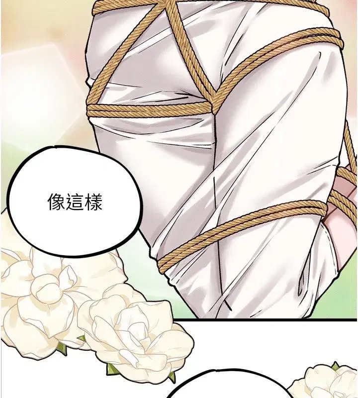 第131話