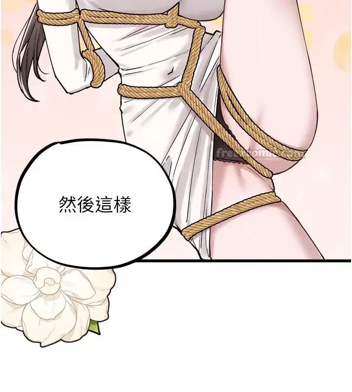 第131話