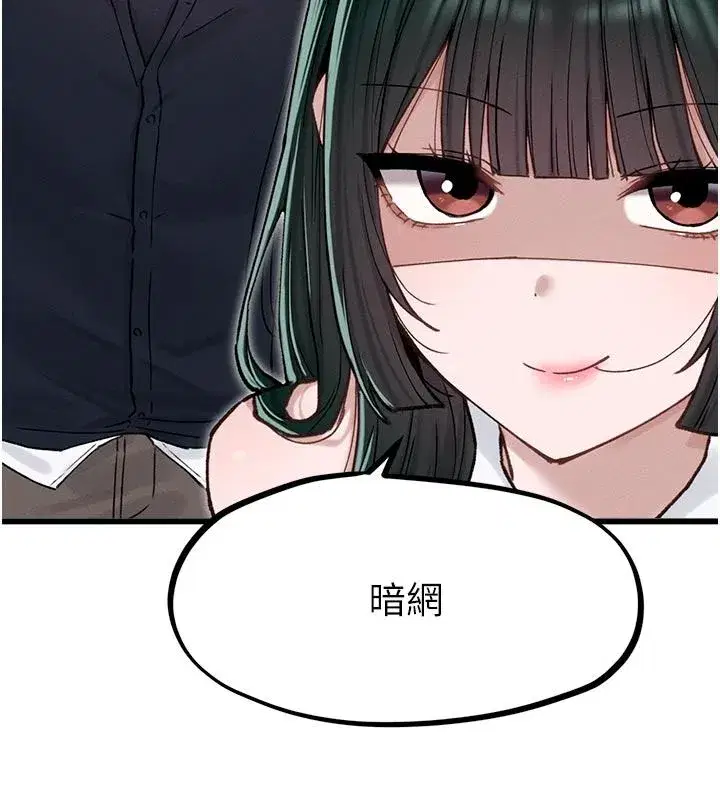 第131話