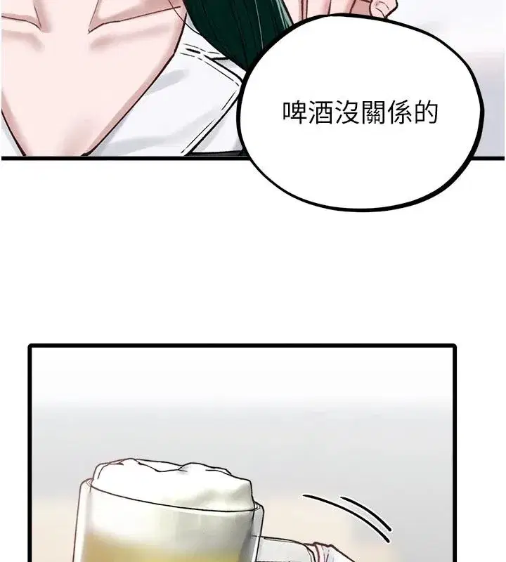 第131話