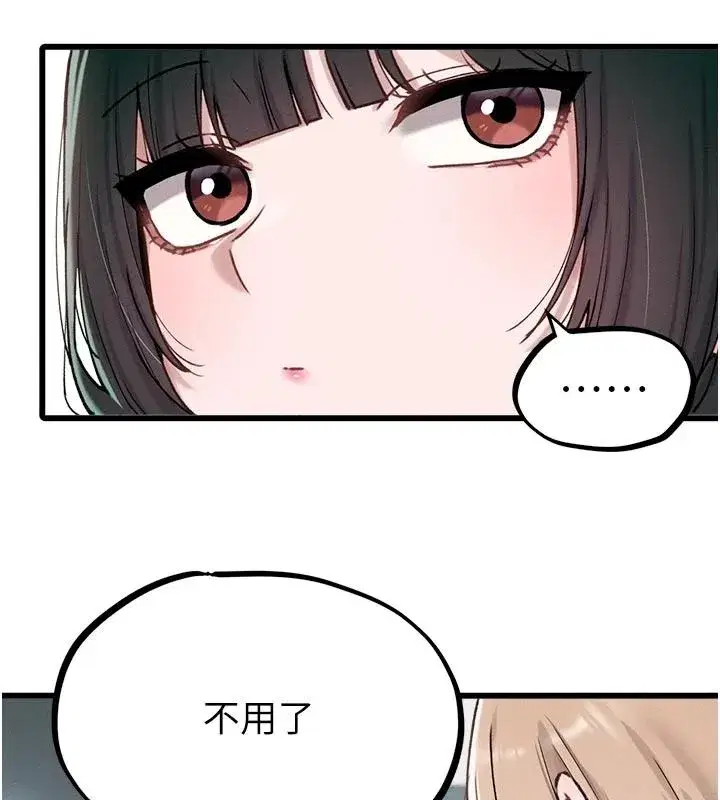 第131話