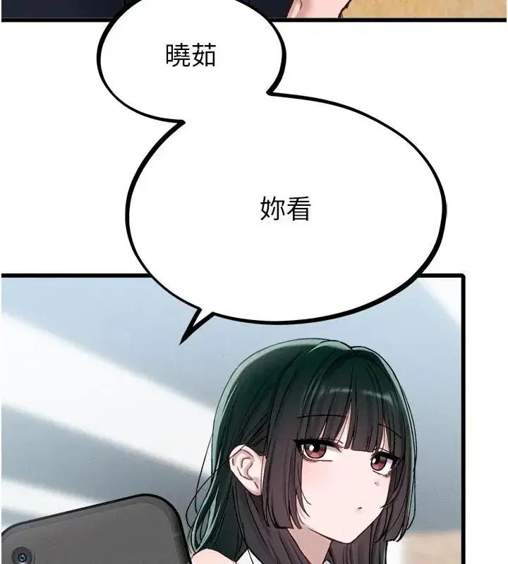 第131話