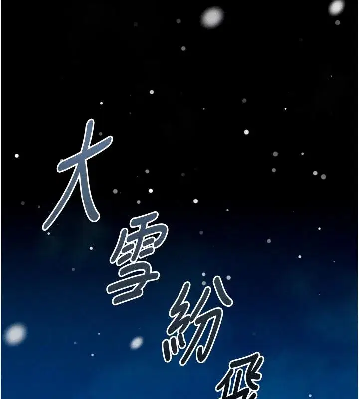 第131話