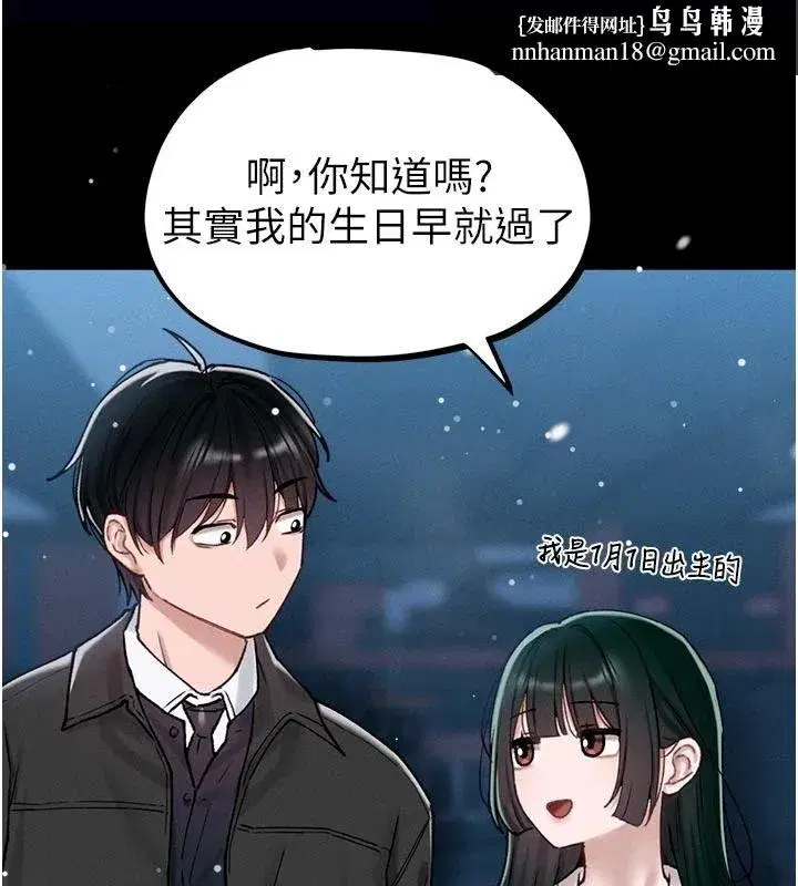 第131話