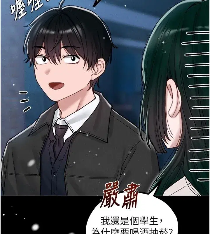 第131話