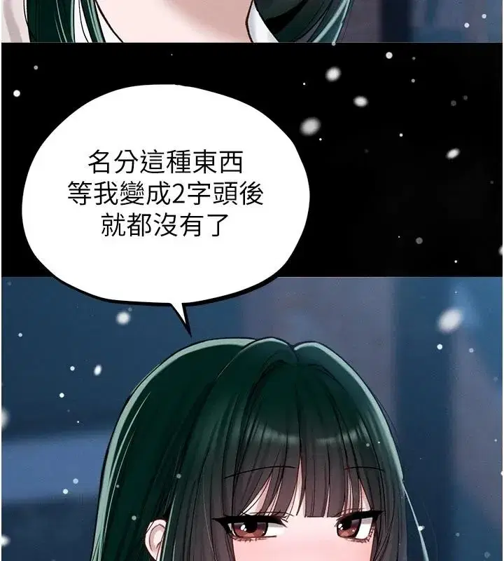 第131話