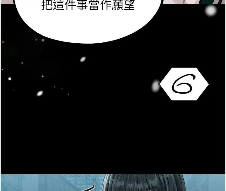 第131話