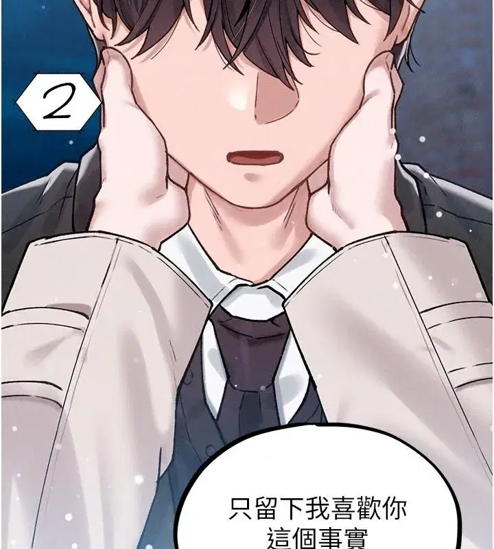 第131話