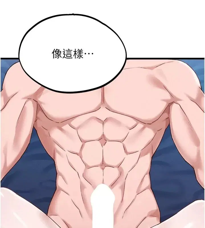 第132話
