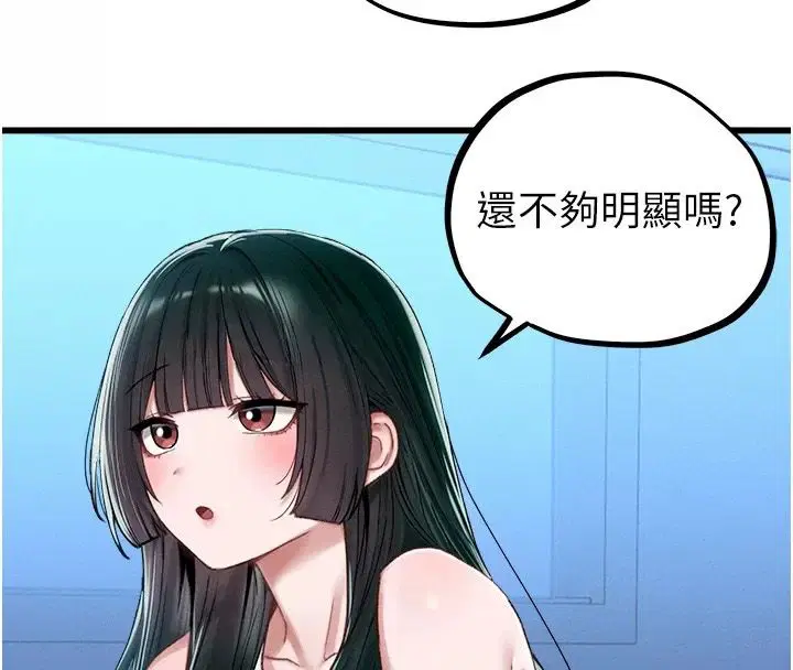 第132話