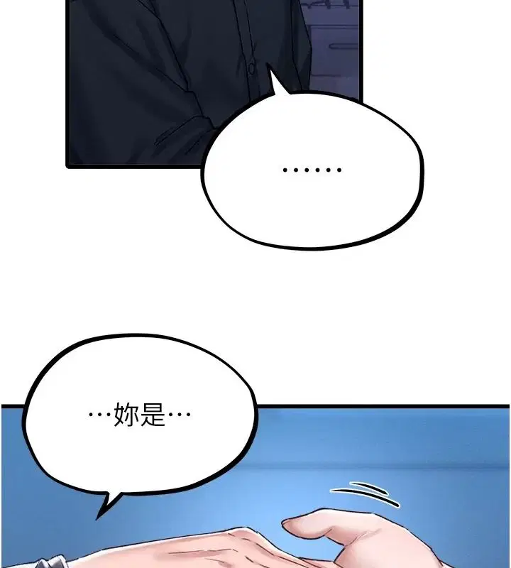第132話