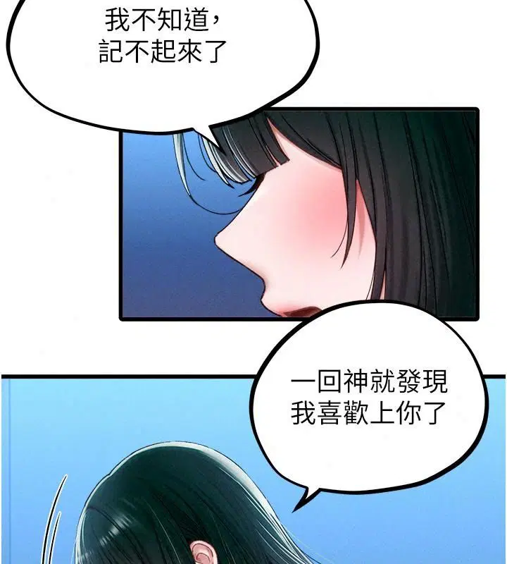 第132話